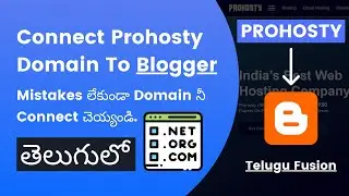 How To Connect Prohosty Domain To Blogger In Telugu | Connect Prohosty Domain To Blogger In Telugu