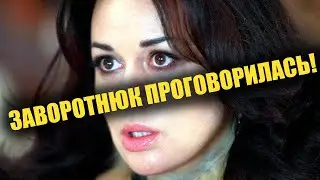 Заворотнюк рассказала о своей жизни до того как родила третью дочь. И тут всё стало ясно.