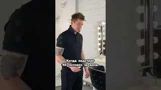 А какой максимум был у вас? 😱🙈😂