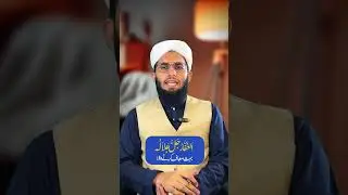 #wazifa #reels #ytshorts