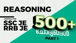 New Series | REASONING 500+ | Question Discussion Series | SSC JE | RRB JE | FREE CLASS | Part 1