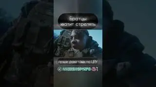Братцы Хватит стрелять , давайте лучше накажем коррупционеров