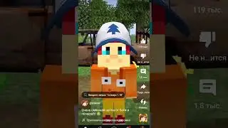 видео мае