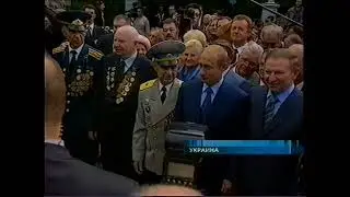 Новости, реклама (1 канал, 06.10.2002)