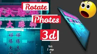 Pixellab Full Tutorial In Hindi | Pixellab App Kaise Use Kare | Step By Step