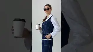 Я , когда ВСЕГДА