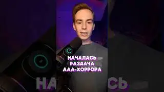 Игра в тг: SHABALKINGS #игровыеновости #стим #раздача #игры #игрыстим #steam #хорор #шутер #пк