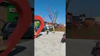 Интересное местечко