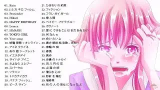 【泣ける曲】涙が止まらないほど泣ける歌 感動する歌 泣ける歌 メドレー