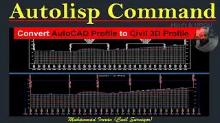 How to Convert AutoCAD Profile to Civil 3D Profile | AutoLisp Command in AutoCAD & AutoCAD Civil 3D