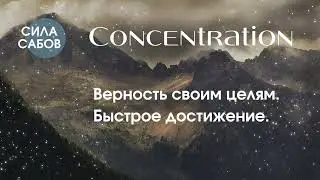 #Саблиминал