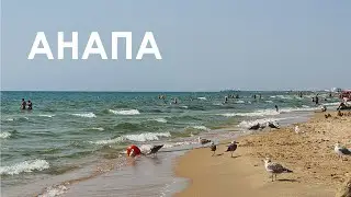 Релакс прогулка по анапскому побережью \ Relax walk along the Anapa coast