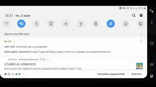 Мой стрим