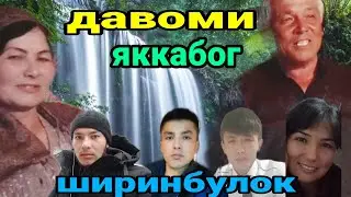 Мехрибоним онам 50 ешингиз муборак (давоми)