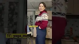 Училась придавать форму брюкам с помощью пара 