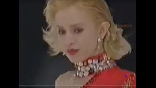 Оксана Грищук и Евгений Платов - 1996, первая версия Либертанго