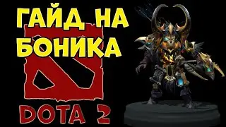 Лучший гайд на клинза! Или как нагибать в рейтинге!)