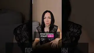 Измена