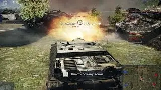 War Thunder - Наземная техника (Немецкая ветка) / War Thunder - AFV
