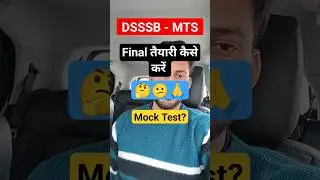 Dsssb Mts Syllabus 2024 | Dsssb Vacancy 2024 | 