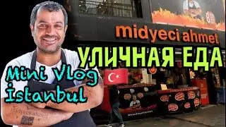 Mini VLOG istanbul / Февраль в Стамбуле \GBQ blog
