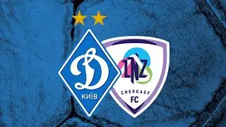 Динамо Київ - ЛНЗ. Українська Прем'єр-ліга.