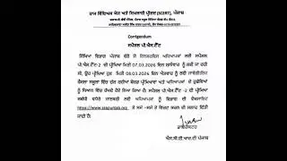 #_best_education_aruaggarwal#pstettest#pstetexam#pstetnotification#pstetnews#pstet#pstetpaper