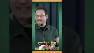 पहले कोन झुके गा  😟  Dr. Vikas Divyakirti Sir #shorts #viral #vikasdivyakirtisir