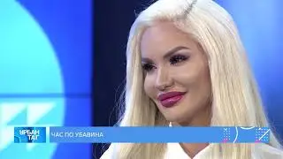 Урбан таг - Калтрина Криезиу 21.10.2020