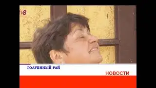 Новости 22 июня 2023 года