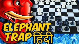 Best Chess Trick (Hindi) Elephant Trap