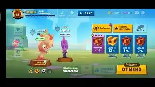 Играем в Zooba!