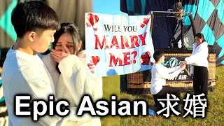 Epic Asian Proposal 在热气球上求婚！首度公开女朋友？当场忍不住哭了！