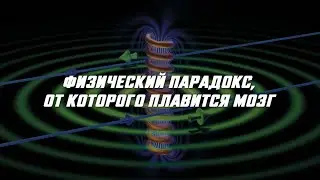 Эффект Ааронова-Бома в гравитационном потенциале
