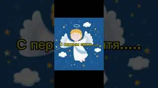 #подпишись #жиза #мем #standoff #стендофф #1сентября #ад#ангел