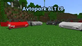 Постороил свой Avto park в Minecraft
