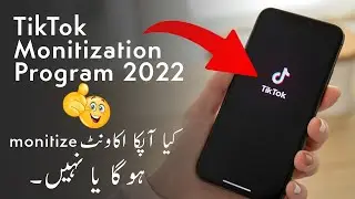 Tiktok Monetization In Pakistan 2022 | Tiktok Monetization In Pakistan