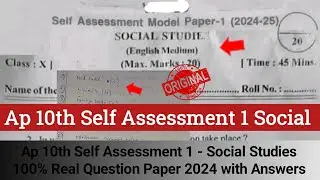 Ap 10th class Social Studies self assessment 1 model paper and answer 2024-25|💯Ap 10th Fa1 social