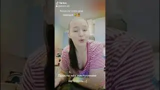 Я так любила сны... Сваты. Кавер. Пою. Пробую. Девушка. Поет. Декрет.Днепр.Украина