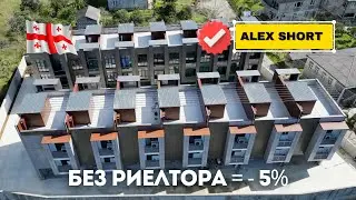 Батуми. Garden Inn, Lemon Garden, Royal Residence Botanico Как купить квартиру у застройщика