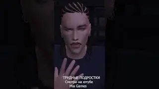 призрак в карцере