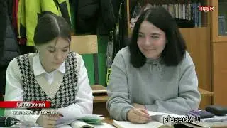 ПТК Североонежск от 1 февраля