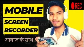 HOW to record mobile screen with premium audio quality|Hm smart tips