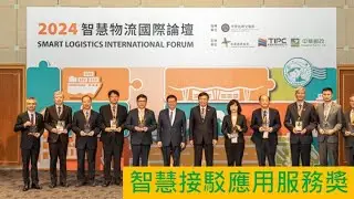 工研院與機場公司合作「桃園國際機場5G自駕技術」榮獲智慧接駁應用服務獎