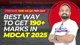 🌟 TOPGRADE PRESENTS: TEST SESSION 🚀 | BEST WAY TO SCORE 190+ MARKS IN MDCAT 2024 📚