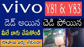 vivo y81 dead vivo y81 & y83 no power on \ vivo || y83 & y81|| solution 100% OKkkk