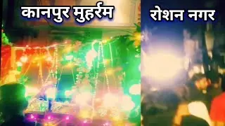कानपुर मेहँदी || मुहर्रम मेहँदी | TAZIAADARI || MUHARRAM JULOOS || MUHARRAM STATUS || TAZIAADARI ||
