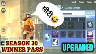 Pubg lite season 30 winner pass