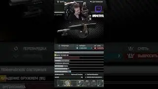 САМЫЙ ЛУЧШИЙ ДРОБОВИК В ТАРКОВЕ? MPS АА-12 