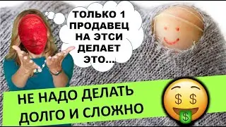 Тренды своими руками. Что легко сделать и продать на Американский рынок